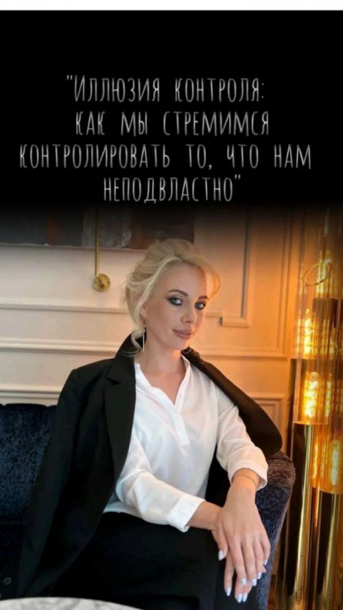 Как наши поступки формируют наше будущее 02