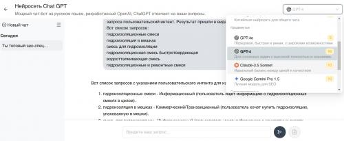 Как оставаться в курсе последних тенденций SEO. Главные тренды SEO в 2025 году: что нужно знать, чтобы занять топ выдачи