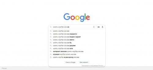 Почему мой СЕО не слышит мои предложения 02