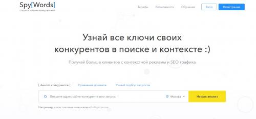 Почему мой СЕО не слышит мои предложения 04