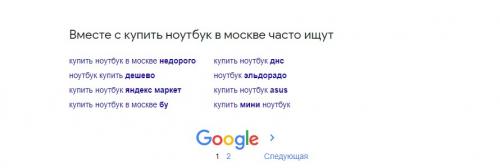 Почему мой СЕО не слышит мои предложения 03