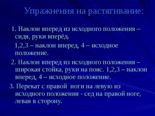 Влияет ли возраст на способность развивать новые качества. Просмотр содержимого документа «Физические качества и влияние возраста на их развитие»