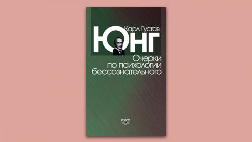 Книги по социальным навыкам: как улучшить общение и стать успешнее 04