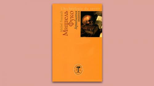 Книги по социальным навыкам: как улучшить общение и стать успешнее 07