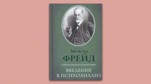 Книги по социальным навыкам: как улучшить общение и стать успешнее 03