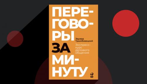 Какие книги из списка лучше всего подходят для профессионалов. 6 хороших книг для профессионального развития