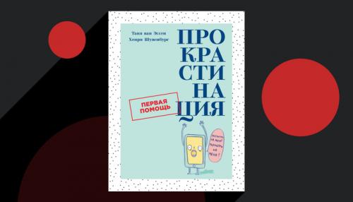 Какие книги из списка лучше всего подходят для профессионалов. 6 хороших книг для профессионального развития