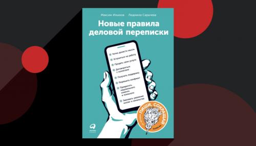 Как эти книги могут помочь в профессиональной сфере. 6 хороших книг для профессионального развития