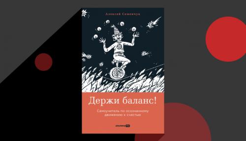 Как эти книги могут помочь в профессиональной сфере. 6 хороших книг для профессионального развития