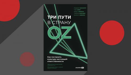 Как эти книги могут помочь в профессиональной сфере. 6 хороших книг для профессионального развития