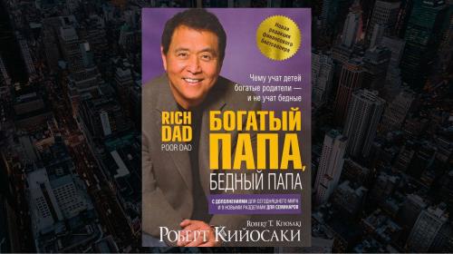 Какие из книг наиболее популярны среди бизнес-тренеров. Список ТОП 51 самых популярных книг о бизнесе и лидерстве