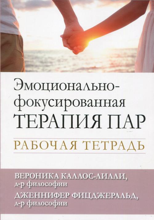 Книги по навыкам общения: как стать мастером диалога 02