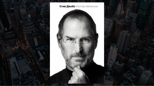 Какие из книг наиболее популярны среди бизнес-тренеров. Список ТОП 51 самых популярных книг о бизнесе и лидерстве