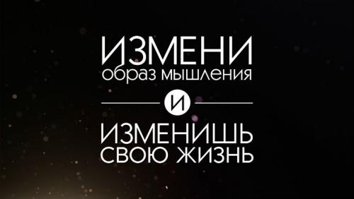 Откройте для себя нового себя: 7 шагов к изменению 04 Откройте для себя нового себя: 7 шагов к изменению 04