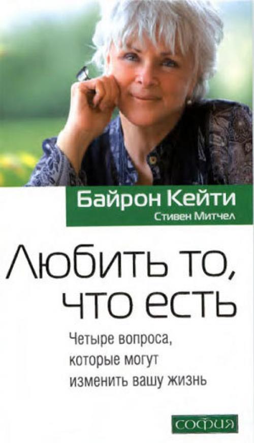 Какие книги и ресурсы можно использовать для изменения своей жизни. Мои топ-5 книг для быстрых изменений в жизни