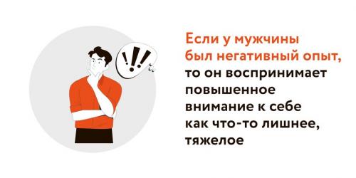 Заголовок 2: Отношения основаны на честности