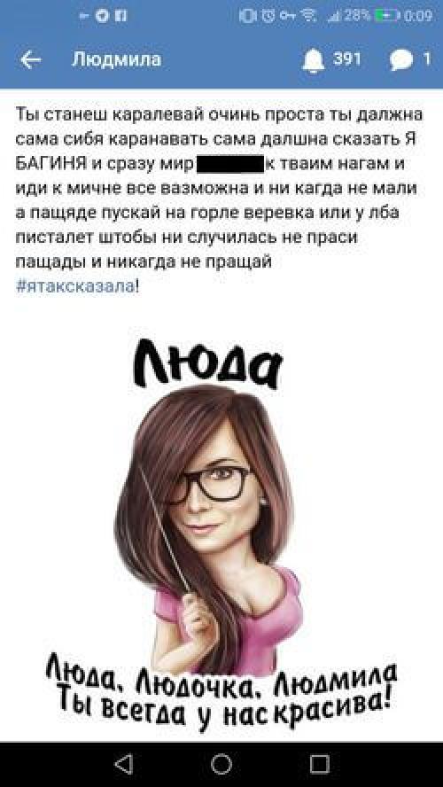 Какие основные правила следует соблюдать при общении с людьми