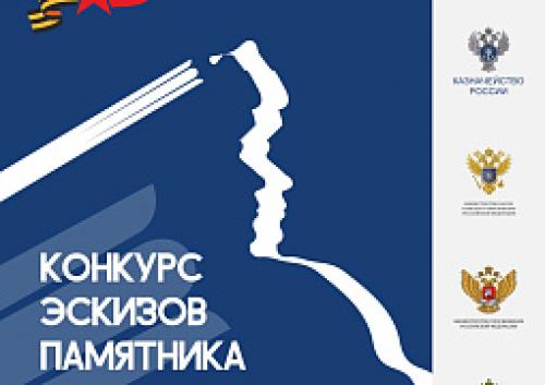 Министерство науки и высшего образования: роль и задачи 05 Министерство науки и высшего образования: роль и задачи 05