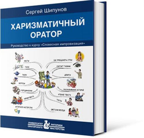Подборка книг по коммуникации для тех, кто хочет стать лучше в общении 02 Подборка книг по коммуникации для тех, кто хочет стать лучше в общении 02