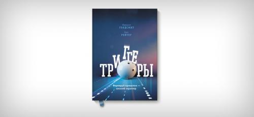 Какие препятствия могут возникнуть на пути к раскрытию креативности через саморазвитие. 5 преград на пути к саморазвитию
