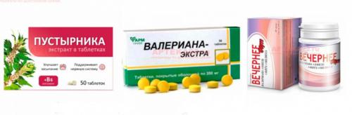 Как преодолеть тревогу и страх с помощью таблеток: секреты эффективного лечения 02