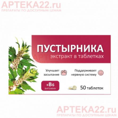 Как преодолеть тревогу и страх с помощью таблеток: секреты эффективного лечения 07