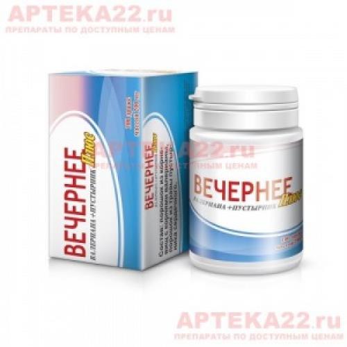 Как преодолеть тревогу и страх с помощью таблеток: секреты эффективного лечения 04