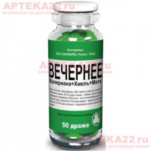 Как преодолеть тревогу и страх с помощью таблеток: секреты эффективного лечения 06
