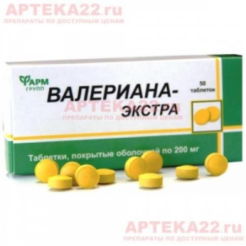 Как преодолеть тревогу и страх с помощью таблеток: секреты эффективного лечения 03