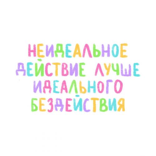 Секреты общительности: как стать интересным собеседником 07