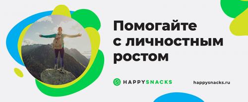 Как изменить свою жизнь за один день: 12 быстрых способов 05