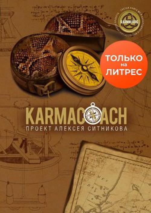 Мистическая природа Структуры третьей силы: тайны и загадки 03 Мистическая природа Структуры третьей силы: тайны и загадки 03