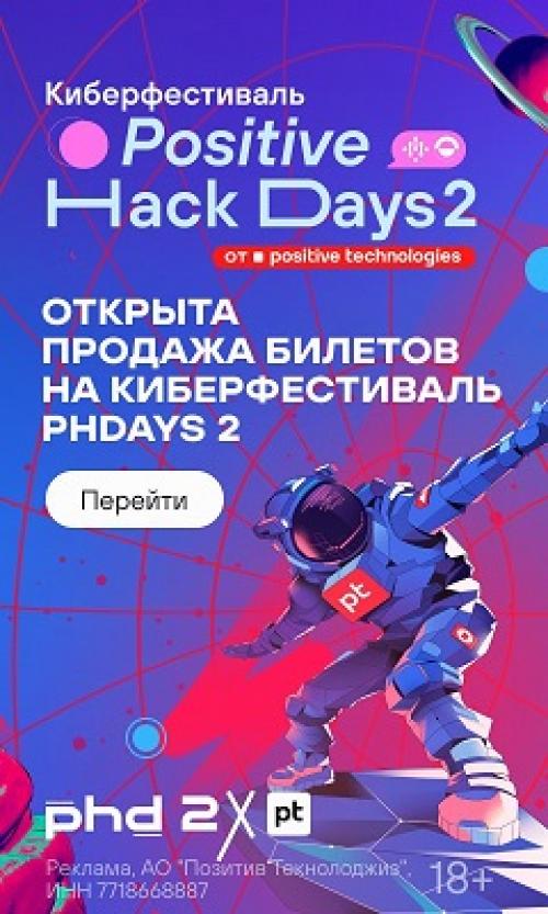 Мистическая природа Структуры третьей силы: тайны и загадки 01 Мистическая природа Структуры третьей силы: тайны и загадки 01