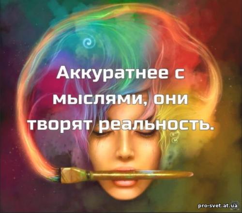 Мистическая природа Структуры третьей силы: тайны и загадки 04 Мистическая природа Структуры третьей силы: тайны и загадки 04