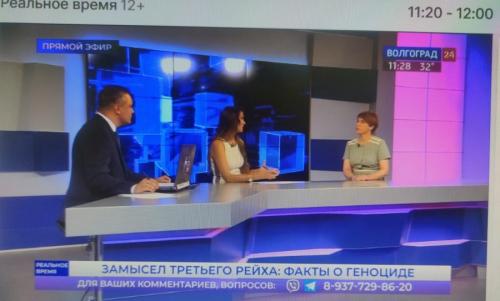 Архивы Структура третьей силы. «РЕАЛЬНОЕ ВРЕМЯ»: «ЗАМЫСЕЛ ТРЕТЬЕГО РЕЙХА: ФАКТЫ О ГЕНОЦИДЕ»