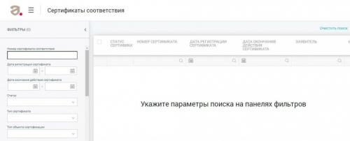Тайны ченнелинга: как получить сообщение от Антидемиурга 03 Тайны ченнелинга: как получить сообщение от Антидемиурга 03