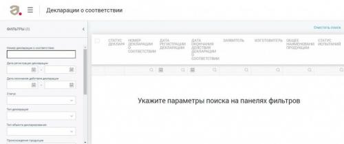 Тайны ченнелинга: как получить сообщение от Антидемиурга 04 Тайны ченнелинга: как получить сообщение от Антидемиурга 04